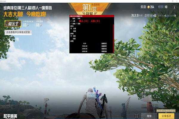 CF冰域辅助录音软件效果